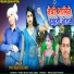 Piru Bhai Solanki