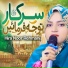 Hira Noor Rehmani