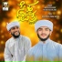 Habeeb Goliyangady, Misbah Kalanjibail