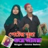Umme Salma