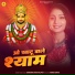 Darshan Singh Rajput feat. Veeru Sunita