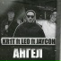 KR1T ft ARCHI ft JayCoH