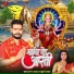 Munna Yadav, Khushi Kakar
