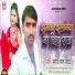 Sanoj Lal Yadav