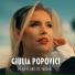 Giulia Popovici