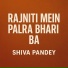 Shiva Pandey