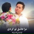 Fardin Faryad