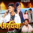 Ritik Yadav, Anjali Bharti