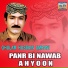 Ghulam Hussain Umrani