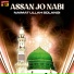 Naimat Ullah Solangi