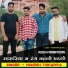 Mukesh Thikariya