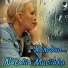 Nataliia Musiiaka