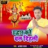 Avadhesh Yadav