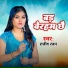 Maithil Ansh Ankesh