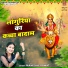 Manisha Rawat