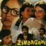 ASHA BHOSLE, SURESH WADKAR, SHAILENDRA SINGH