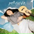 Maheva