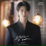 Wooseok Byeon