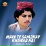 Mazhar Ali Mazhar