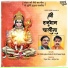 Shatrughan Sinha, Pawan Singh