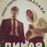C.A.S.C.A.D.A