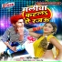 Bipin Babua