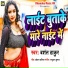 Basant Thakur