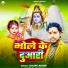 Lalan Lahari