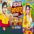 Star Deewana