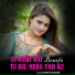 Mohit Gurjar