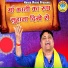 Narendra Kaushik