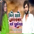 Prem Nirala Yadav