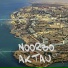 Noorbo