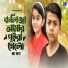 Nrz Rifat, Jashim Mondol, Salman sheik