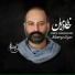 Amin Dabbaghi