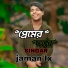 Jaman lx