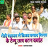 Santosh Rider