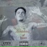 Keem The Truth