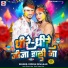 Dipesh diwakar