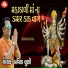 Pravin Luni