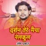 Laxami Jyoti