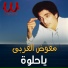 Moawad El Araby