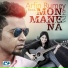 Kheya, Arfi Rumey