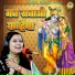 Shastri Neelam Yadav