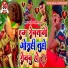 Saheb Sawariya