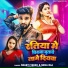 Shakti yadav, neha raj