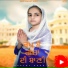 kaur Harjot