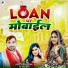 Hajari Lal Yadav