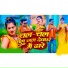 Armendra Albela feat. Alka Raj