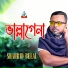 Shahrid Belal